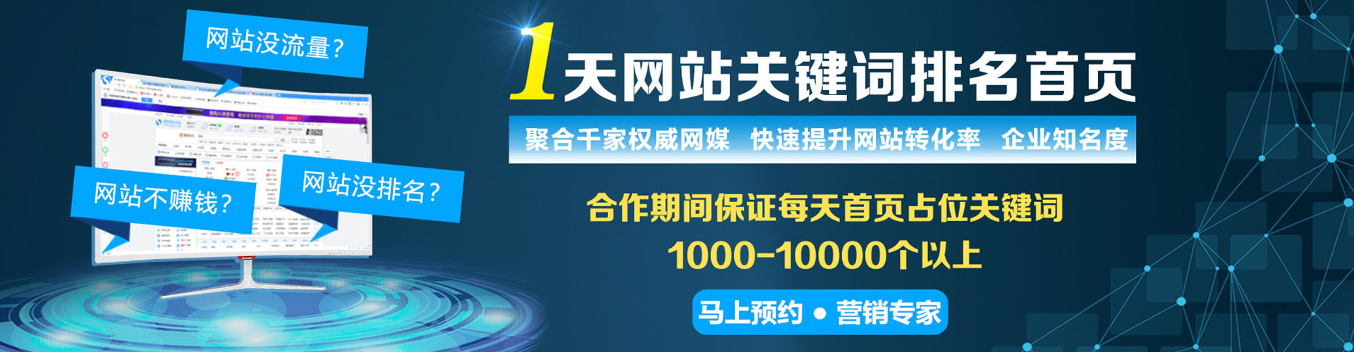 西湖竞价端口开户