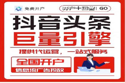 信息流广告的秘密武器：投放策略的实战应用