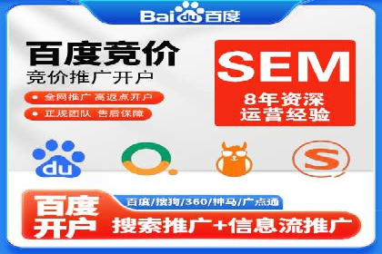 百度推广成功案例：助力企业拓展海外市场